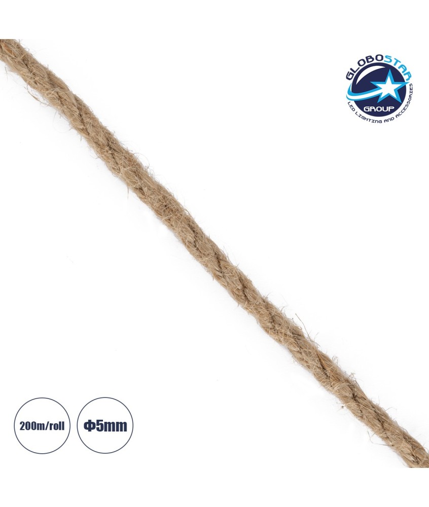 GloboStar® DECOR-ROPE 35050 Εύκαμπτο Διακοσμητικό Σχοινί Τριχιά Πλεκτό 200 Μέτρα Διαμέτρου 5mm Μπεζ D5mm x L200m